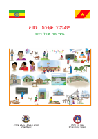 2 Awigna_TG-1.pdf